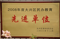 男人把白丝美女强奸流出的app网站下载2008年度先进校